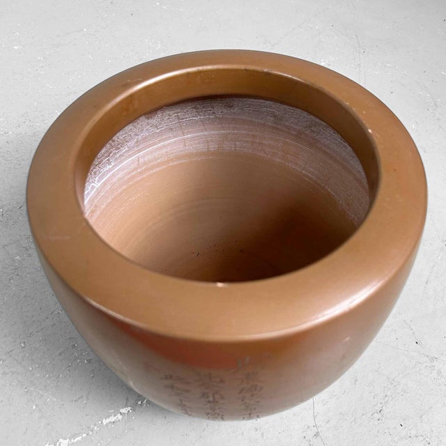 1940s Japanese Earthenware Hibachi, 1948 For Sale - Image 5 of 15