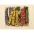 Pop Art 1950 After Fernand Léger "The Yellow Labels" First German Edition Period Offset Lithograph For Sale - Image 3 of 8