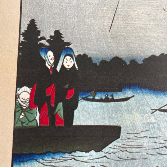 Mid 20th Century Hiroshige: Tone River, Scattering Star-Vessels - Woodblock Reproduction For Sale In San Francisco - Image 6 of 7