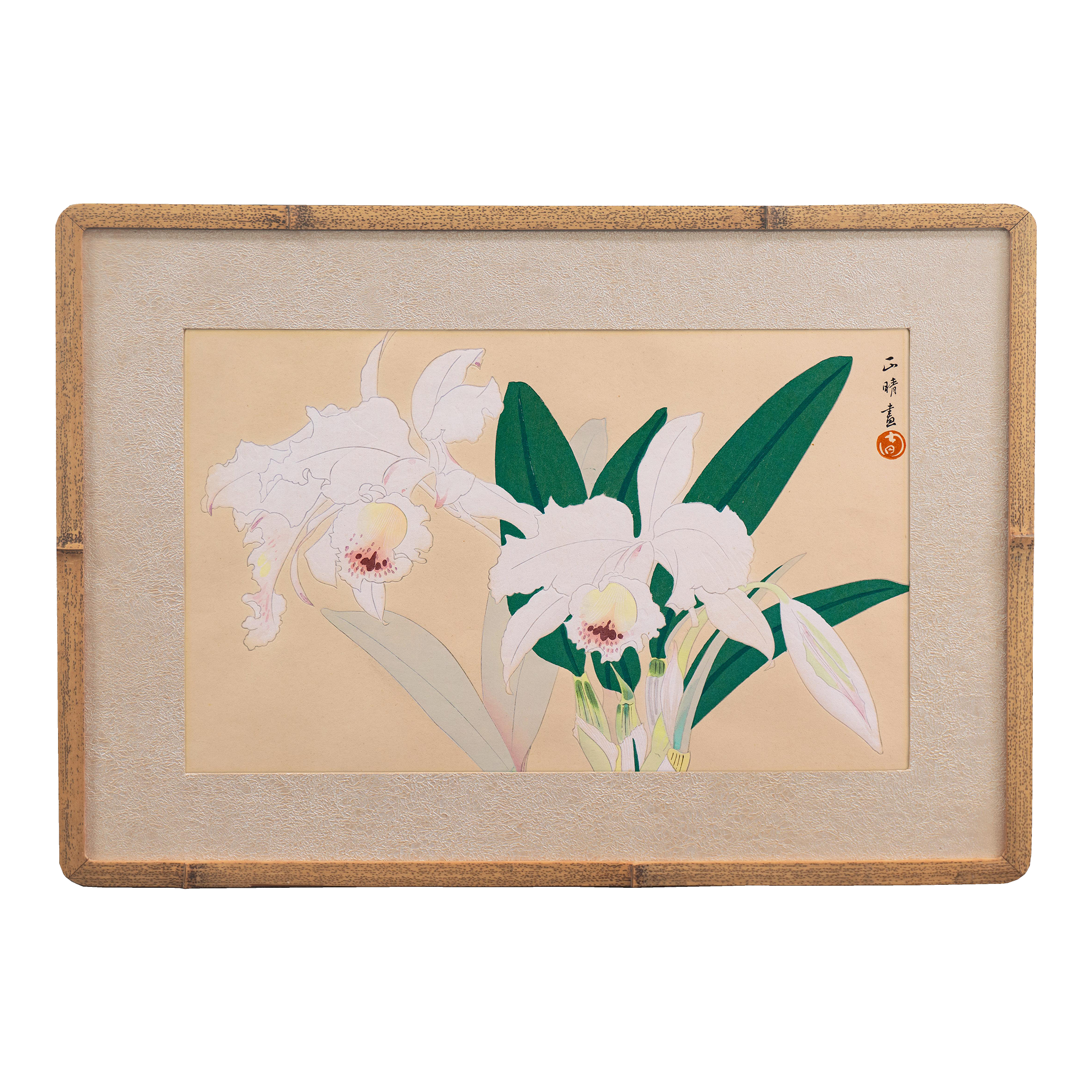 Still Life of Orchids' by Ikeda Zuigetsu, 1946, Japanese