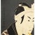 1971 Tōshūsai Sharaku, Actor Matsumoto Koshiro IV Print For Sale - Image 4 of 9
