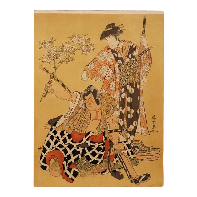 Katsukawa Shun'ei "Kabuki Actors", 19th - Early 20th C. Re-Print of the Original Woodblock Print For Sale