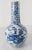 19th Century Chinese Blue and White Chinoiserie Vase For Sale - Image 13 of 13