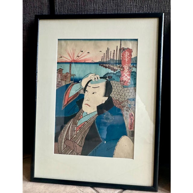Four Framed Woodblock Prints by Utagawa Kunisada Edo Period For Sale - Image 10 of 12