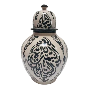 Mid 20th Century Moroccan Ceramic Lidded Urn With Arabic Calligraphy Lettrism Black Writing