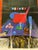 Late 20th Century David Hockney Exhibition Poster For Sale In Philadelphia - Image 6 of 10