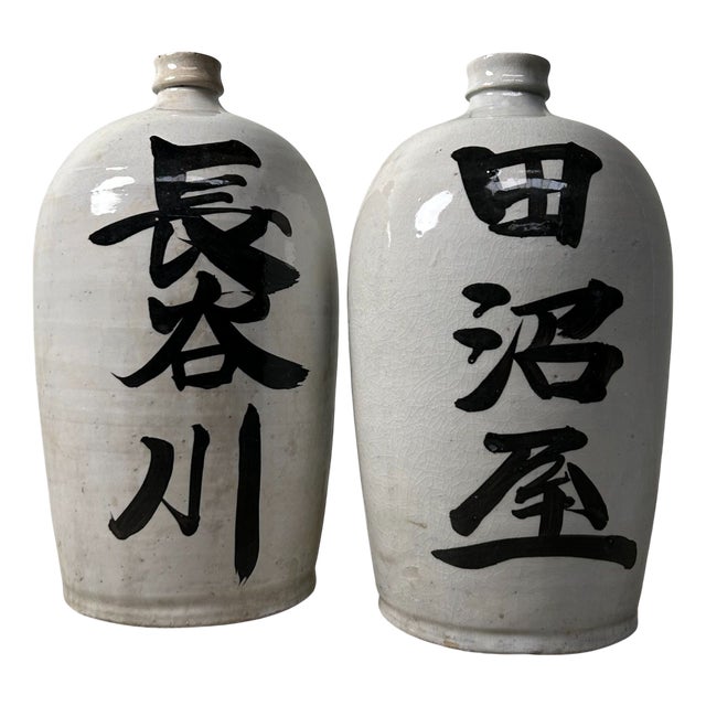 Large Taishō Japanese Sake Jars, Tokkuri, 1920s, Set of 2 For Sale