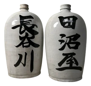 Large Taishō Japanese Sake Jars, Tokkuri, 1920s, Set of 2