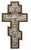 Vintage Orthodox Icons with Silver Plates, 1900s, Set of 2 For Sale - Image 3 of 6