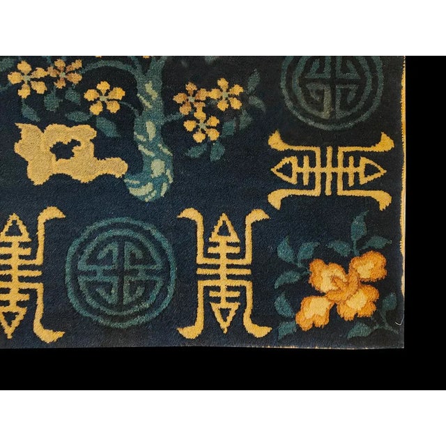 Chinese Late 19th Century Chinese Peking Carpet For Sale - Image 3 of 6