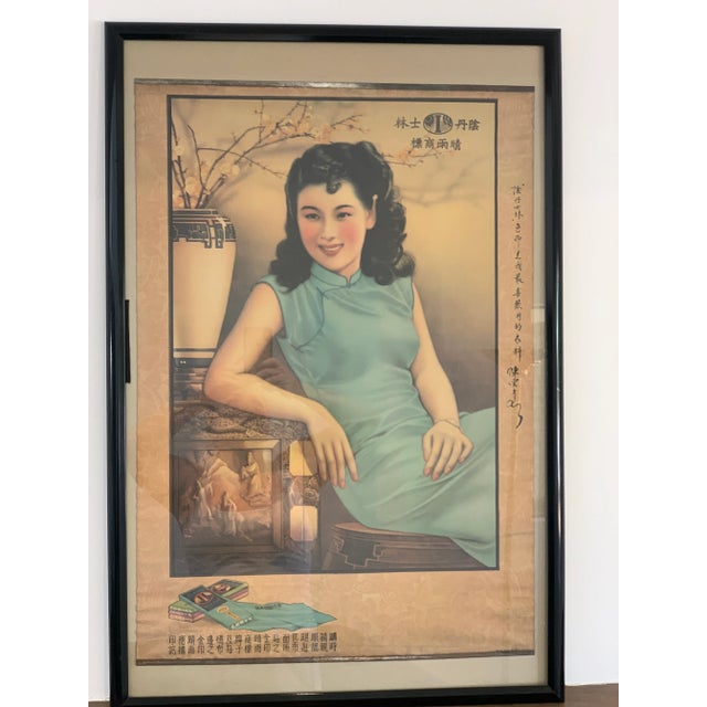 1930s Shanghai Art Deco Advertising Poster Chinese Girl For Sale - Image 13 of 13