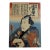 1859 Japanese Woodblock Print by Utagawa Kunisada For Sale