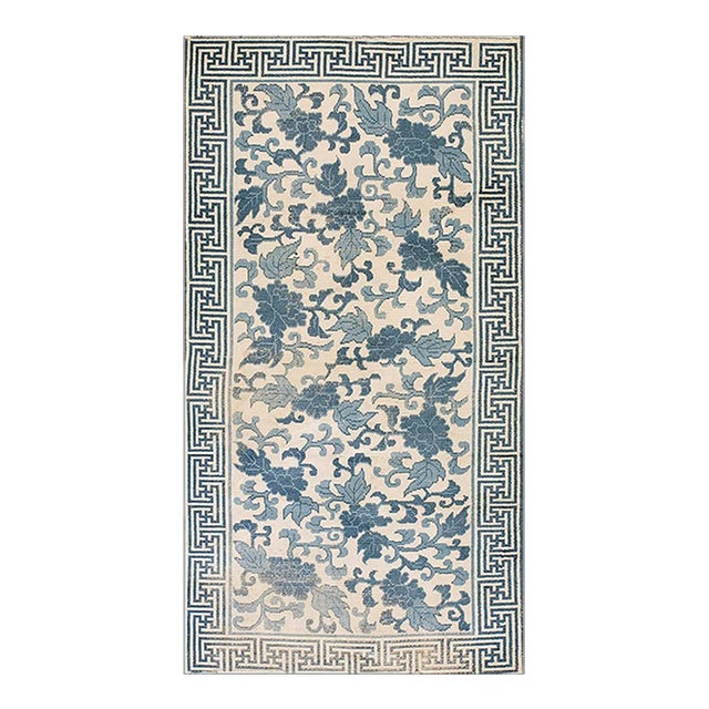 Lovely Tan Beige and Blue Cerulean Color With Florid Design Antique Japanese Rug For Sale