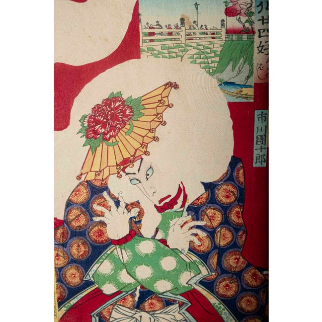 1877 Toyohara Kunichika Meiji Japanese Woodblock Print of Ichikawa Danjuro IX For Sale - Image 11 of 16