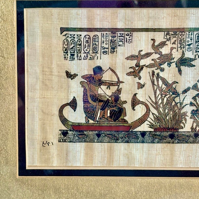 Vintage Signed Egyptian Papyrus Nile Hunting Scene in Textured Gold Frame For Sale - Image 10 of 13