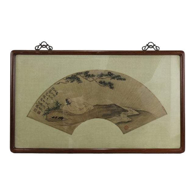Vintage Chinese Fan Painting Figure Sleeping Under Pine Trees Framed Ink and Color on Paper With Calligraphy Poem For Sale