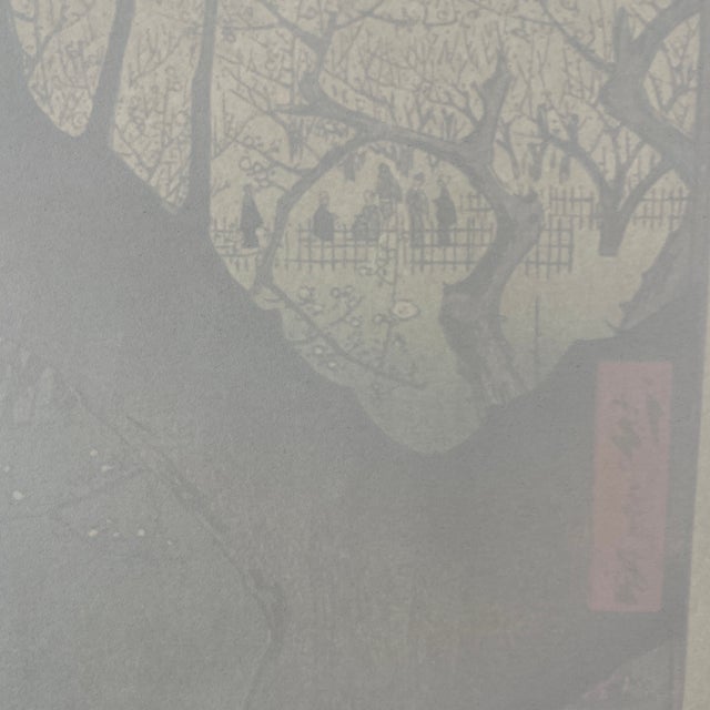 Hiroshige: Plum Estate, Kameido - High-Quality Woodblock Reproduction For Sale In San Francisco - Image 6 of 12