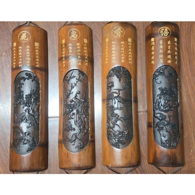 Vintage Chinese Bamboo Wall Hanging Decor Set of 4 | Hand Carved Bamboo Relief Plaque Elevate your living space with this...