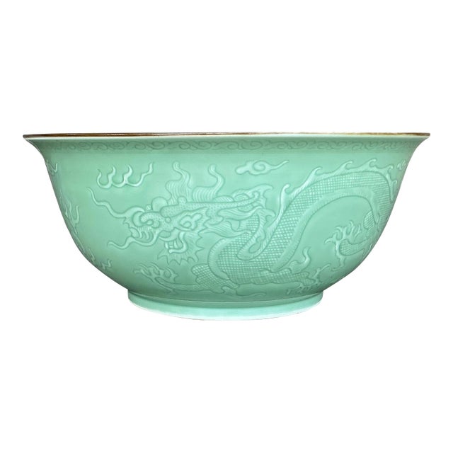 Vintage Asian Dragon Relief Celadon Bowl For Sale