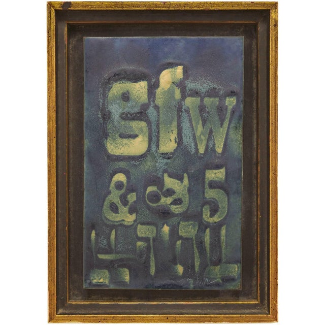 George F Welch,ypeface, Hebrew Font and Numbers Enamel Judaica Art Plaque For Sale