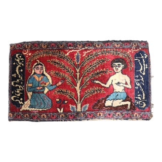 19th Century Zabihi Collection Majnum and Layla at the Tree of Knowledge Persian Pictorial Rug - 1'4" x 2'5" For Sale