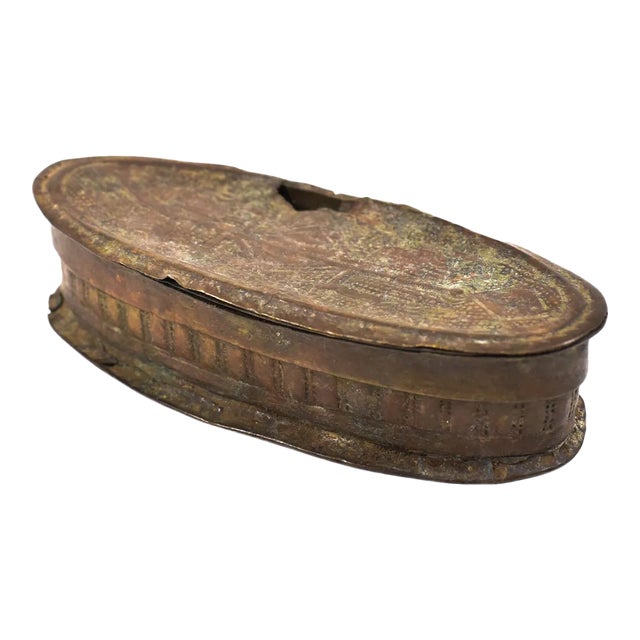 Mid 20th Century Vintage Asante African Gold Dust Box Artifact For Sale