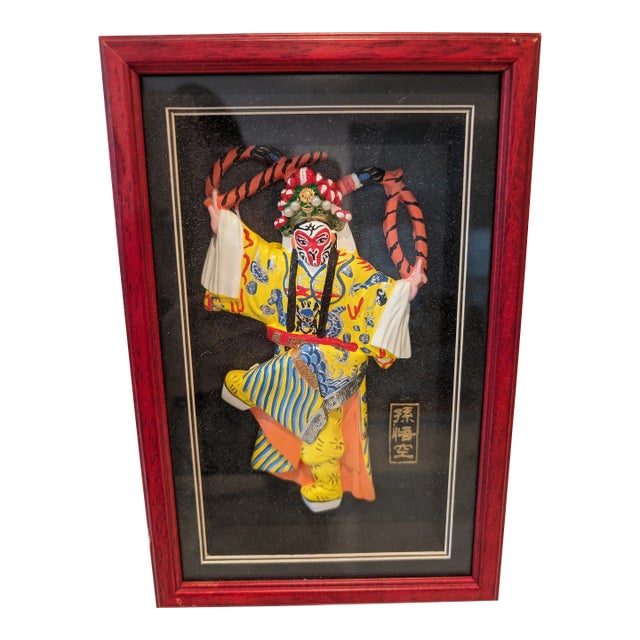 Clay Figurine, Monkey King in Shadow Box For Sale