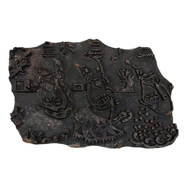 Carved Wooden Matrix Mold, Mid 20th Century For Sale