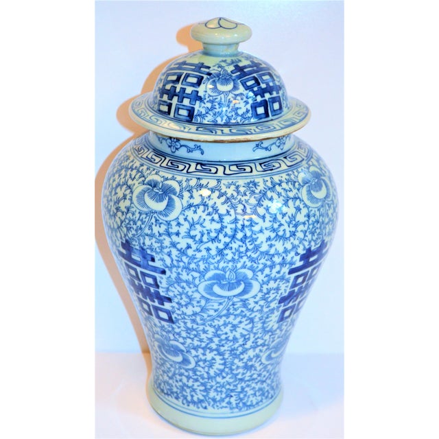 2000 - 2009 Vintage Happiness Ginger Jar Vase For Sale - Image 5 of 10