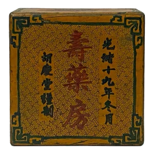Chinese Distressed Yellow Characters Graphic Square Shape Box