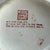 Chinoiserie Vintage Chinoiserie Porcelain Ginger Jar Pink Kaiser Style For Sale - Image 3 of 9