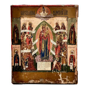 Russian Orthodox 19th Century Icon Known as “Joy of All Who Sorrow”