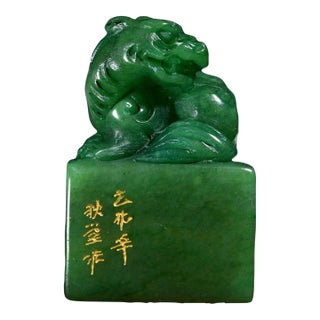 Shoushan Green Stone Seal, Carved Ancient Beast Chop, Chinese Scholar Stone Stamp With Gilded Inscription For Sale