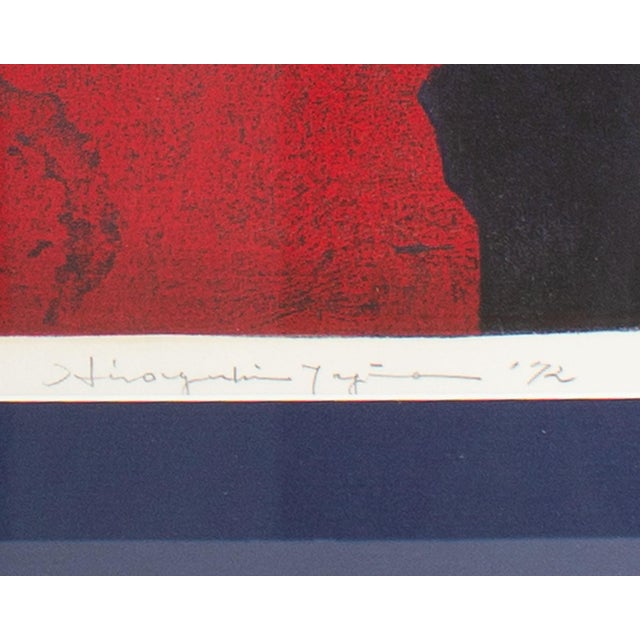 1972 “Evidence of Fort” Woodblock Print by Hiroyuki Tajima For Sale In Indianapolis - Image 6 of 10