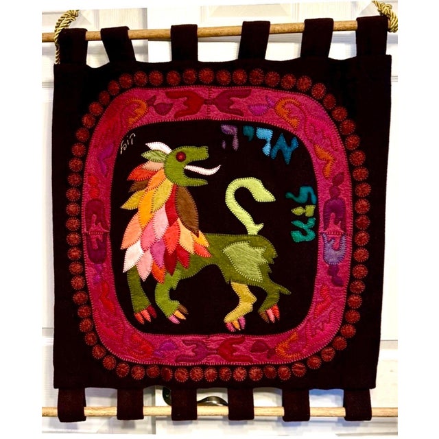 Textile Kopel Gurwin, Wool Felt Applique Israeli Folk Art Lion Signed Tapestry Kopel Gurwin Bezalel, c.1970's For Sale - Image 7 of 9