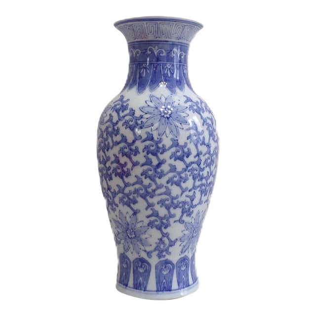 1970s Medium (12 Inches Tall) Oriental Vase, Blue and White For Sale