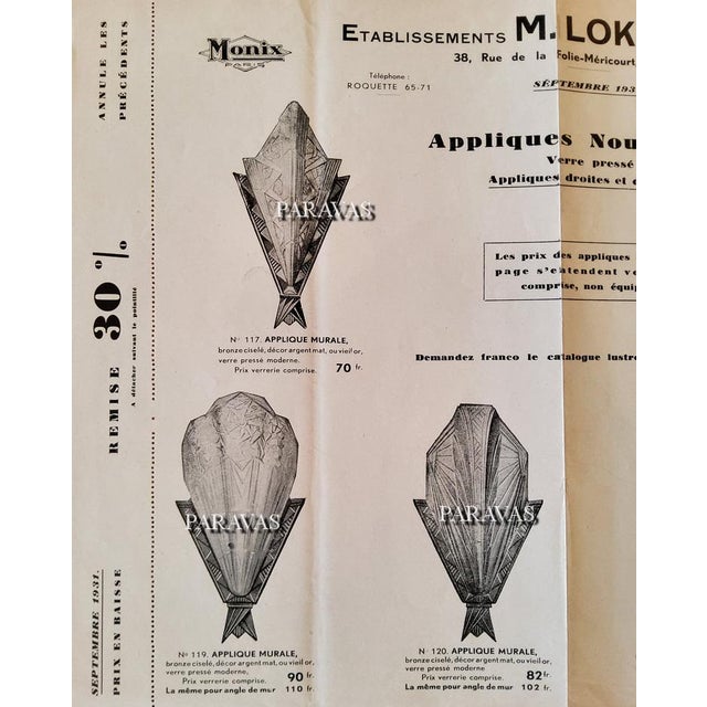 Pair of 1930s French Art Deco Wall Sconces by Ejg & Monix - 3 Pairs Available For Sale - Image 10 of 10