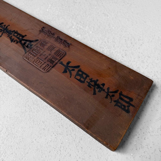 Brown Vintage Japanese Wooden Kanban Signboard, 1920s For Sale - Image 8 of 13
