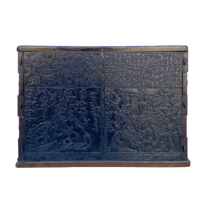 Wood Vintage Chinese Dimensional Relief Motif Square Wood Metal Storage Box For Sale - Image 7 of 10