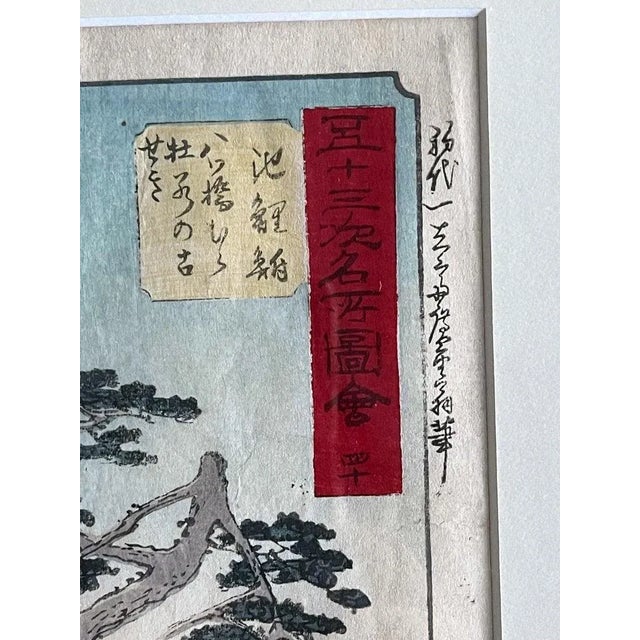 Japanese Mid 19th Century Japanese Woodblock Print the Fifty-Three Stations of the Tokaido by Hiroshige For Sale - Image 3 of 11