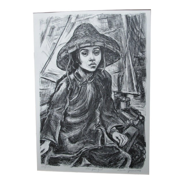 Marion Greenwood Signed Limited Edition Lithograph Sampan Girl For Sale