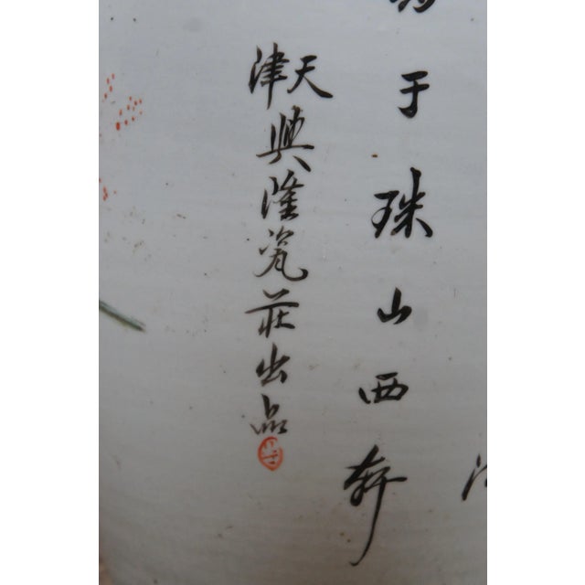 Ceramic Antique Chinese Famille Rose Polychrome Porcelain Calligraphy Floor Vase For Sale - Image 7 of 13