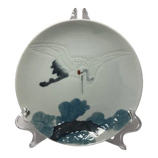 Vintage Japanese Crane Celadon Porcelain Plate 10" For Sale