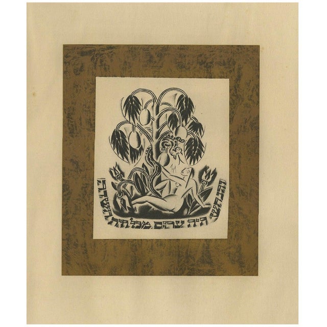 Nathan Altmann, Nude Eve and the Snake, 1923, Lithograph For Sale