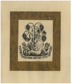 Nathan Altmann, Nude Eve and the Snake, 1923, Lithograph