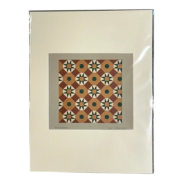 Vintage Geometric Tile Pattern Serigraph For Sale