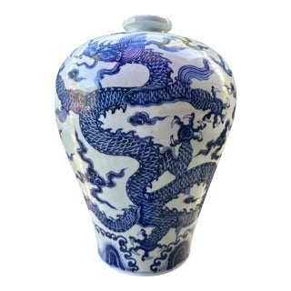 Antique Large Chinese Ming Dynasty Dragon Phoenix Meiping Porcelain Vase For Sale