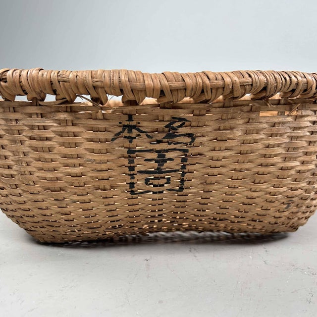 Hand-Woven Wicker Baskets, Japan, 1940s, Set of 2 For Sale - Image 14 of 15