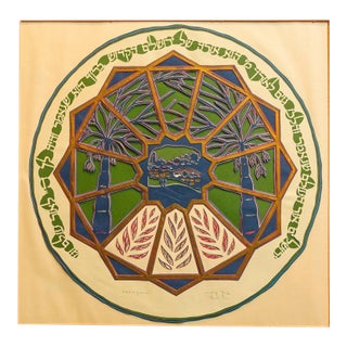 Archie Granot, Rare Judaica Jewish Folk Art Sukkot Papercut Jerusalem Mizrach Archie Granot For Sale