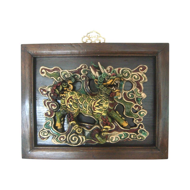 Mounted Antique Chinese Mythical 'Qilin' Dragon, Glazed Shiwan Wall Tile For Sale